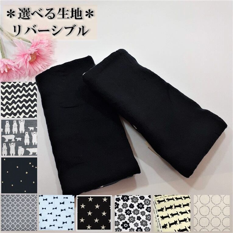 【選べる生地】エルゴ・ポグネー・ベビーアンドミーetc... ふわとろよだれカバー ヘッドカバー ネックサポートカバー よだれパッド セット 肩ベルトカバー サッキングパッド 抱っこひもカバー リバーシブル