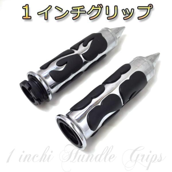 バイク グリップ 25mm 1インチアメリカン グリップ カスタム アルミ製