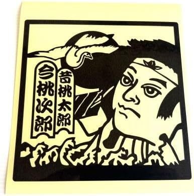 桃次郎様確認用 004 天下御免 トラック野郎 爆走一番星 桃次郎 昔桃太郎 今桃次郎