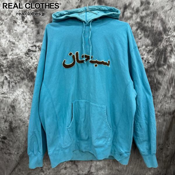 Supreme/シュプリーム【21AW】Arabic Logo Hooded Sweatshirt Supreme/シュプリーム【21AW】Arabic Logo Hooded Sweatshirt