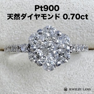 Pt900 天然ダイヤモンド 0.70ct リング