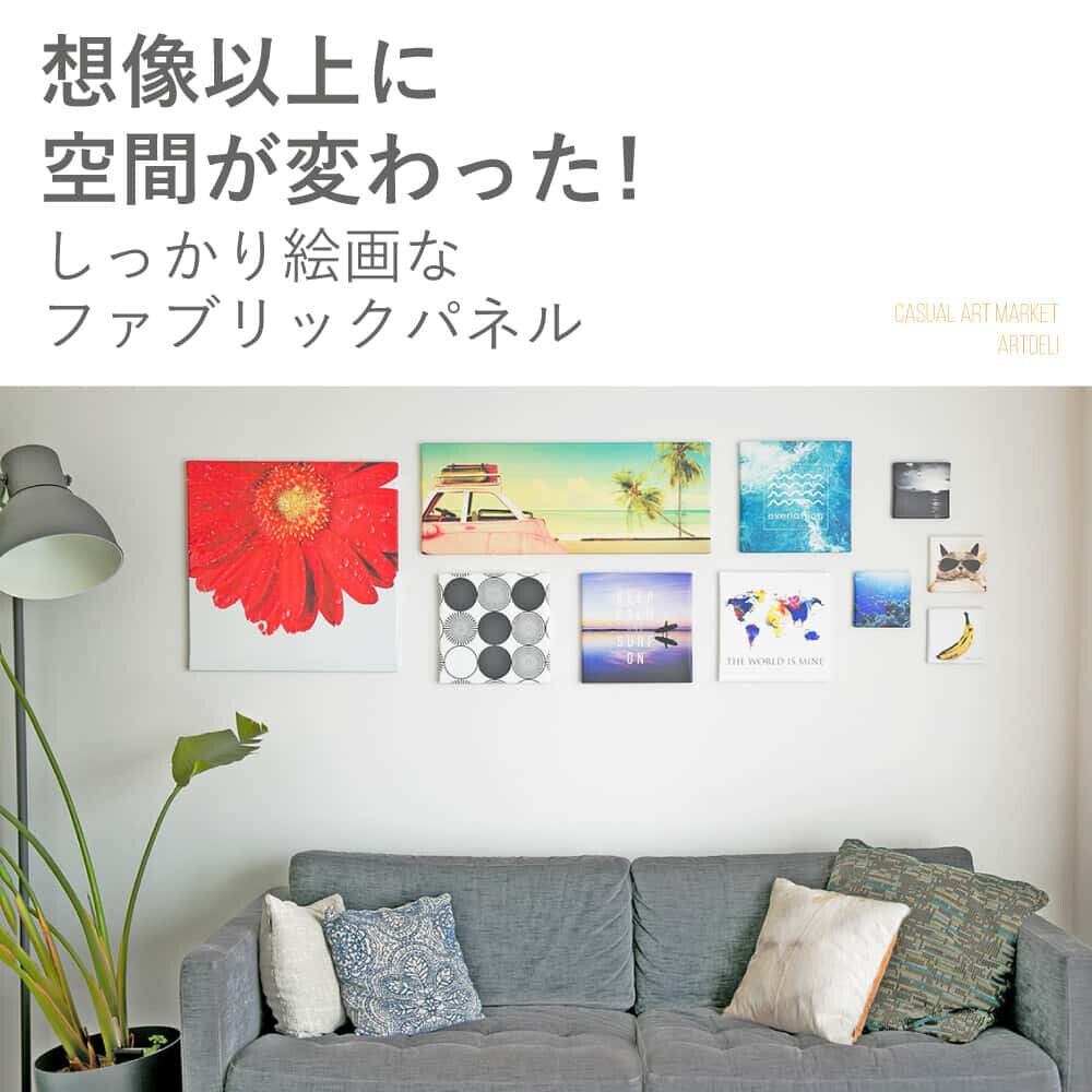 【abundance】サマーストーリーファブリックポスター(XL)150x103 19e8490bfb0199da6453e85ffe7dd7