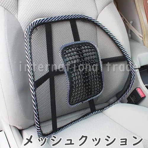車のメッシュクッション ランバーサポート 通気性抜群 腰痛対策 ドライブ 長時間運転 夏 体圧分散機能 車内快適 取り付け簡単 背中 車用クッション cw-a-742