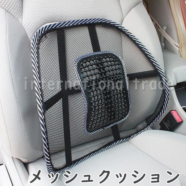 車のメッシュクッション ランバーサポート 通気性抜群 腰痛対策 ドライブ 長時間運転 夏 体圧分散機能 車内快適 取り付け簡単 背中 車用クッション cw-a-742