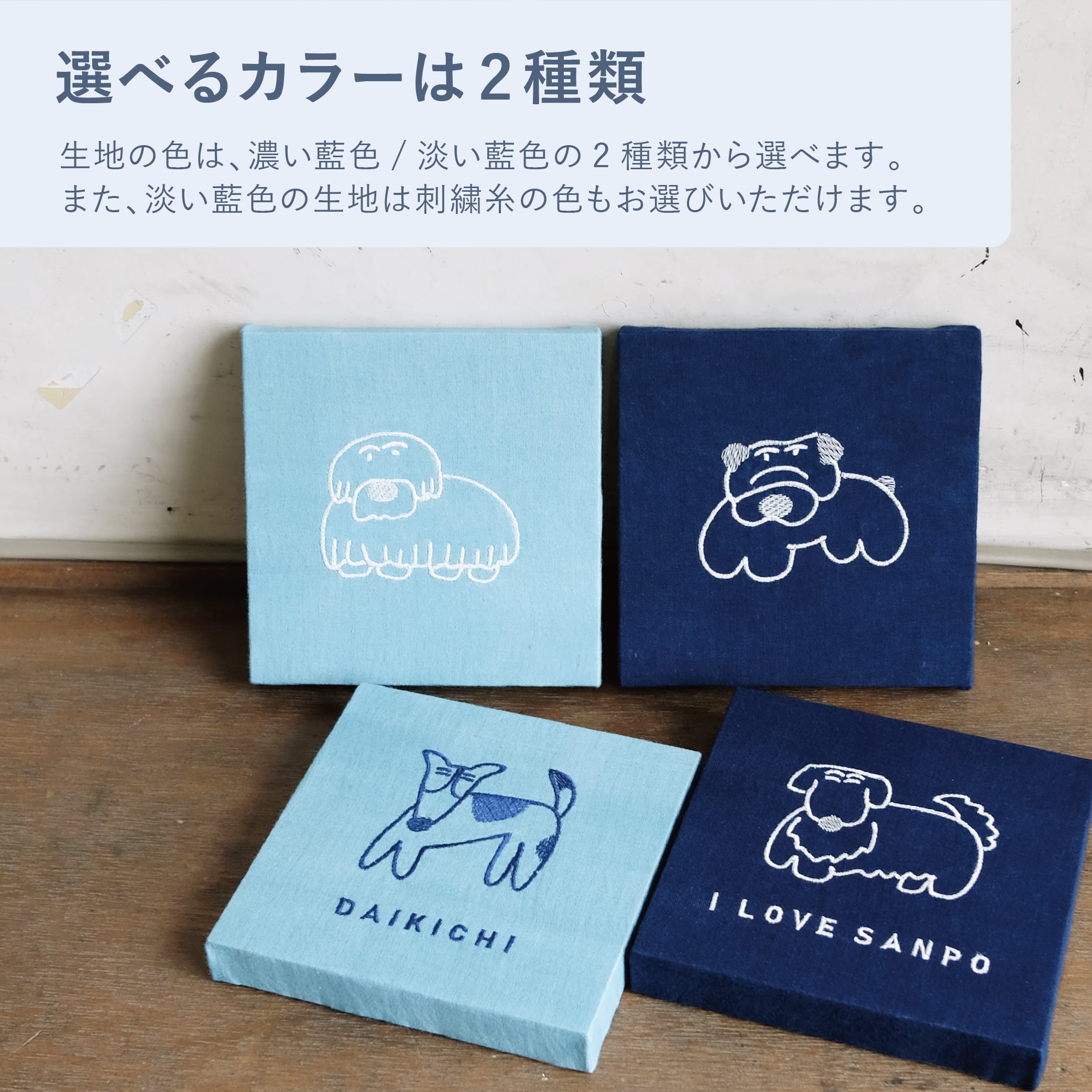 オーダー受付 パネル販売 柴犬パネル生地 和柄 青海波 ハンカチポーチ
