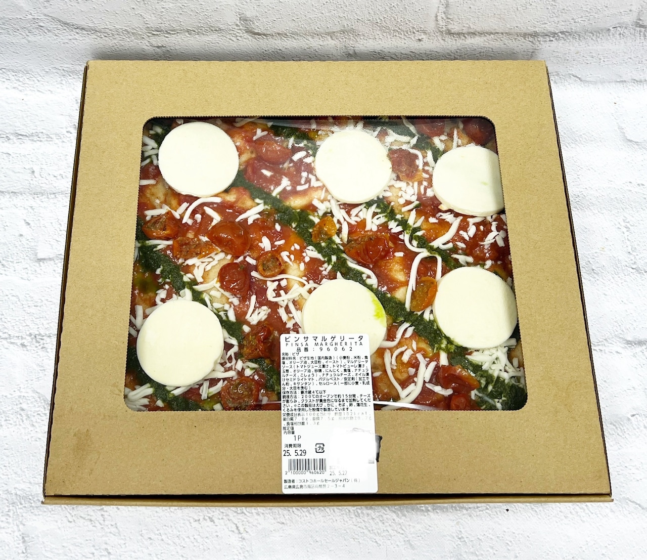 ピンサマルゲリータ