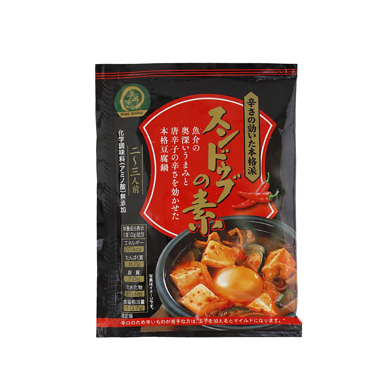 美味安心 スンドゥブチゲの素 100ｇ 美味安心オンラインショップ 合成保存料 合成着色料 化学調味料不使用のオリジナル商品の通販