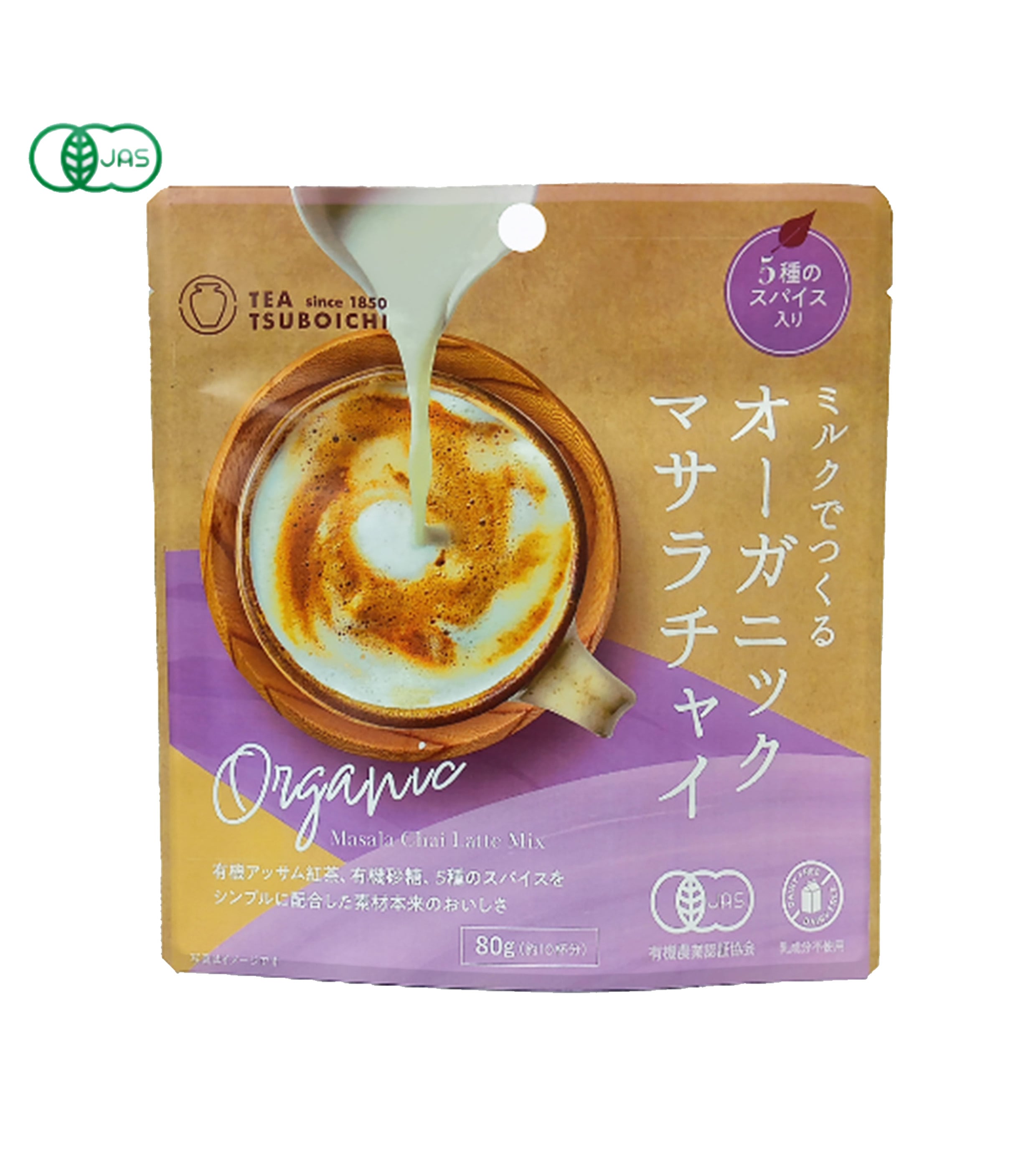 つぼ市製茶本舗】ミルクでつくるオーガニックマサラチャイ | RAIMAPHOE