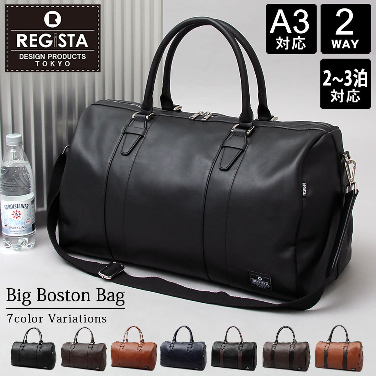 【 COACH 】レザーBlack Big Boston Bag