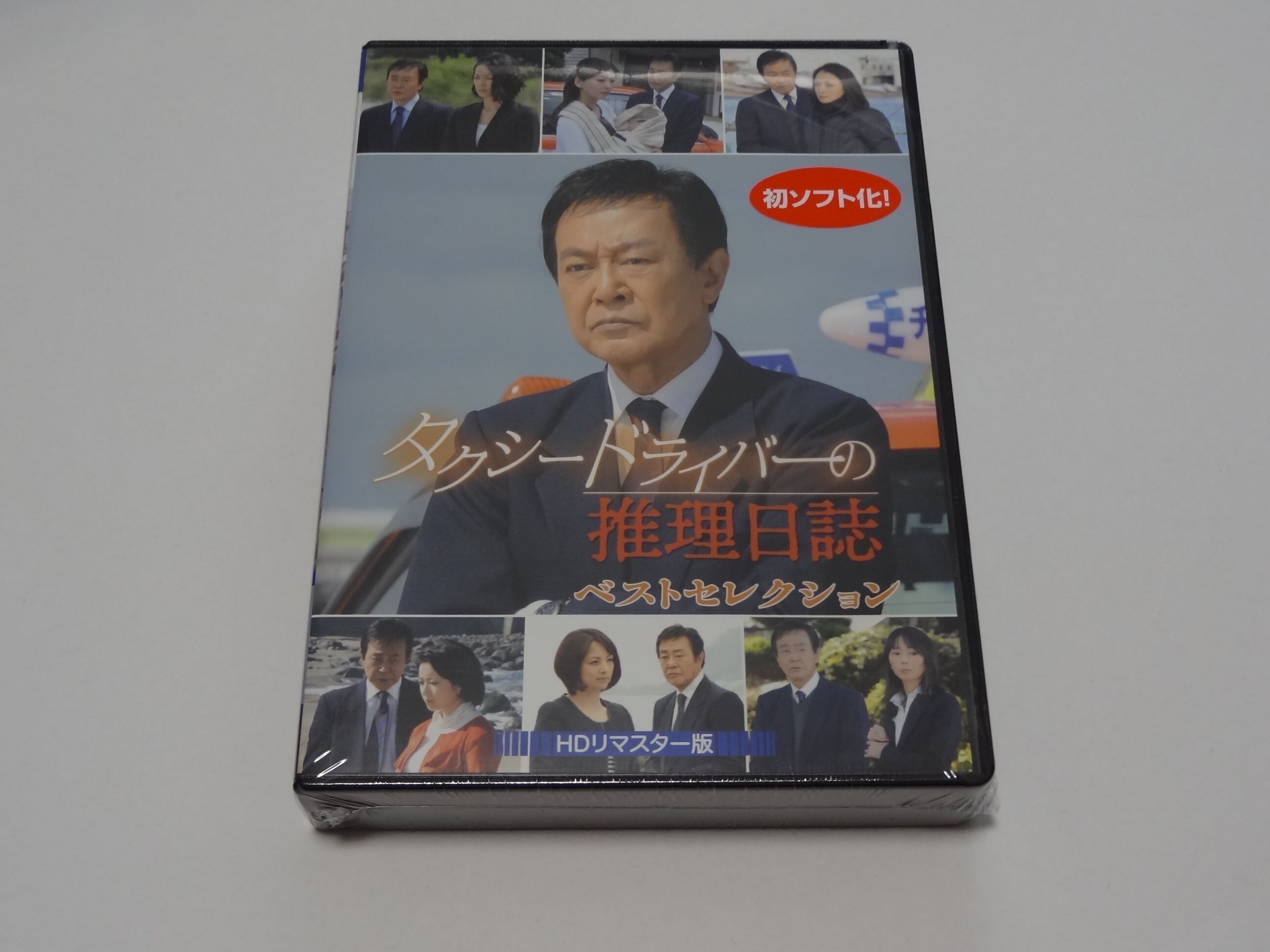 26   タクシードライバー HDリマスター版〈4枚組〉