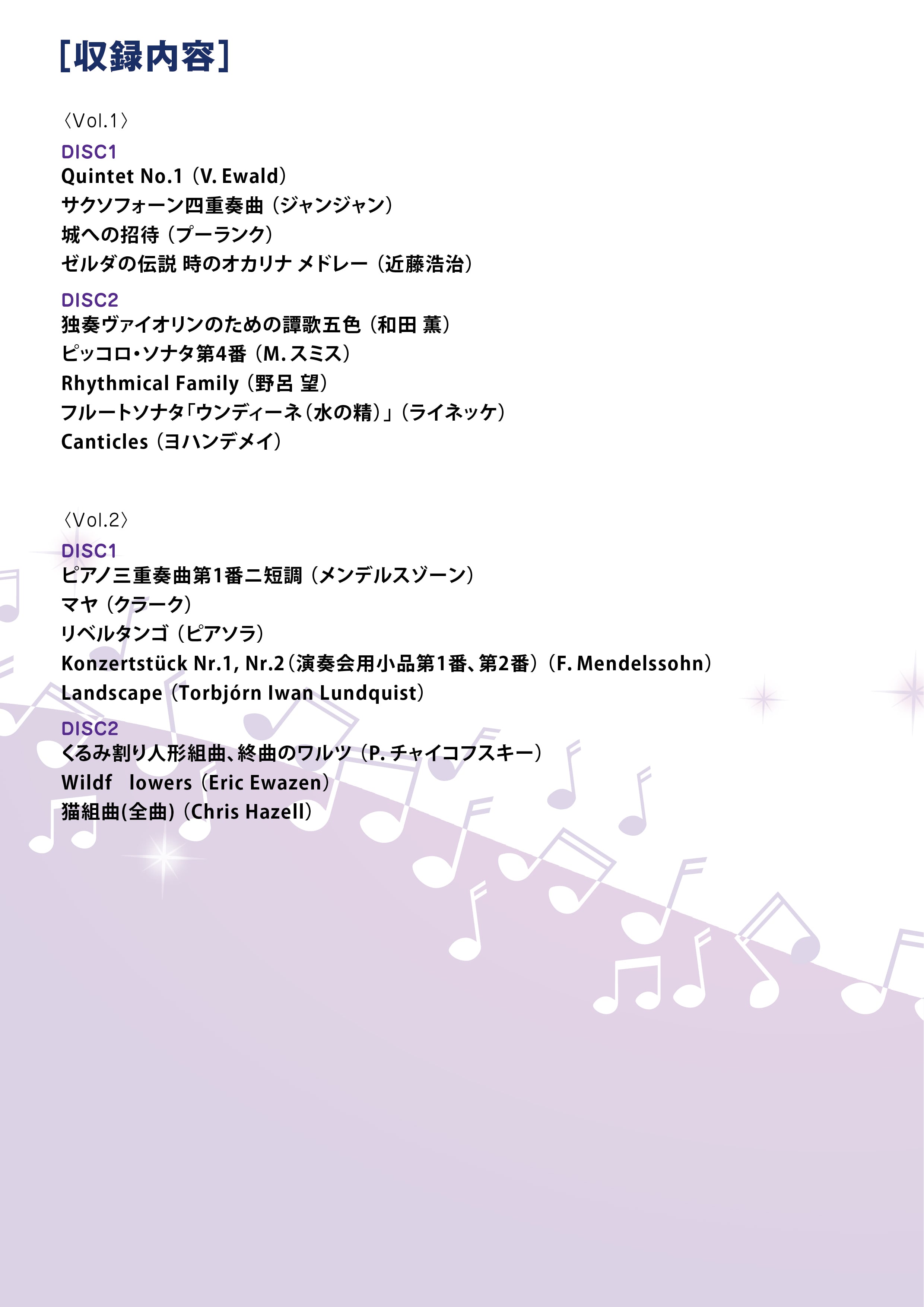 【Blu-ray/DVD/CD】そーンサンブル3rd【予約商品】