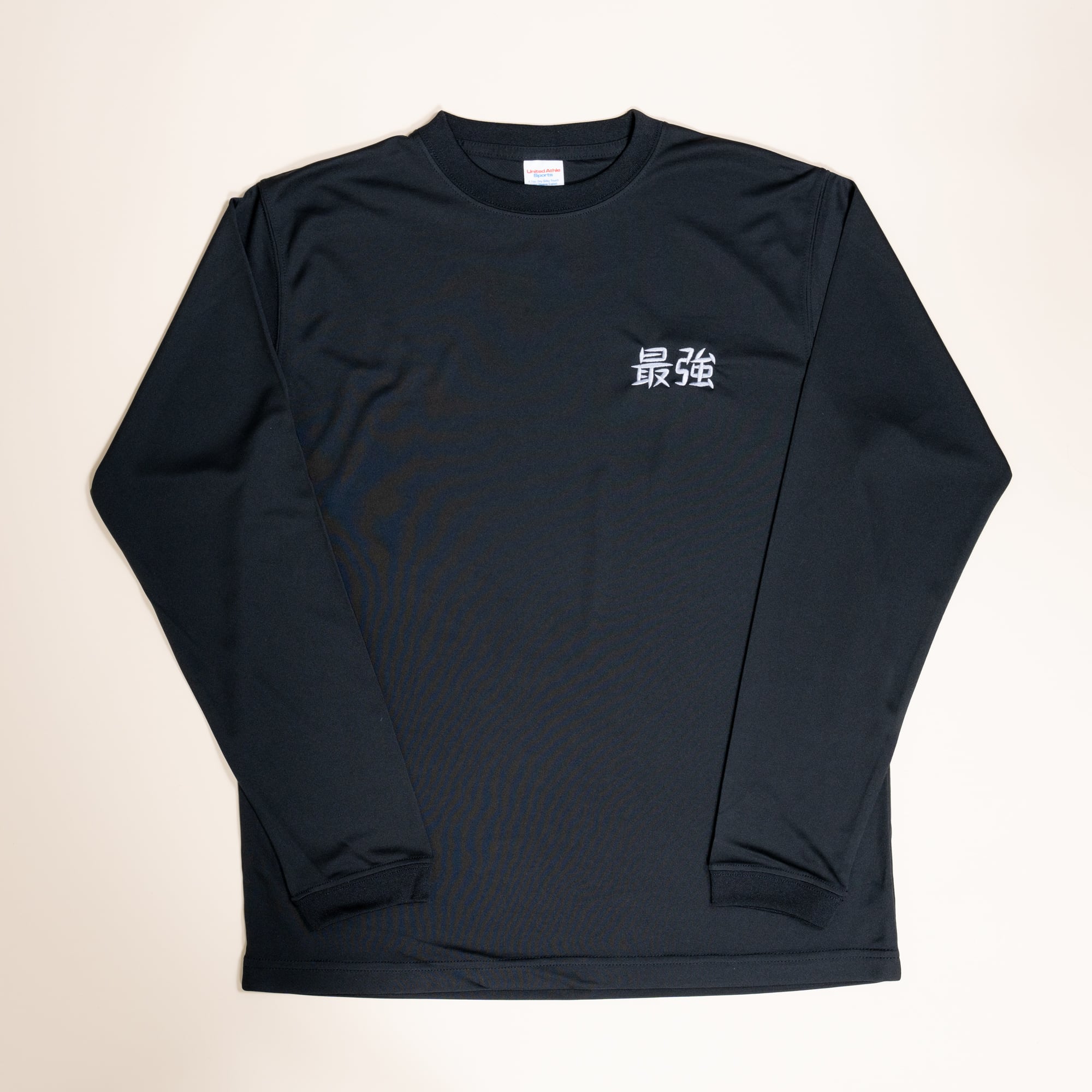 最強ロンT | kimuchannel