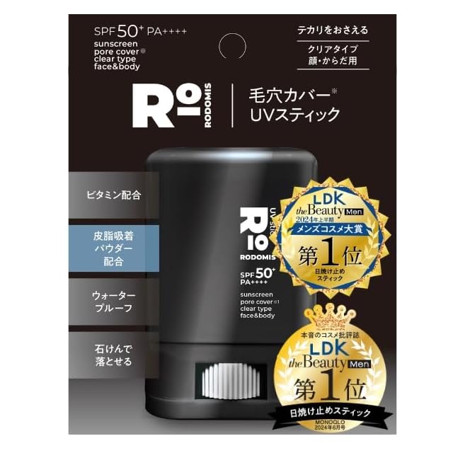 インセルダム コラーゲン100 マスクパック | Pay ID