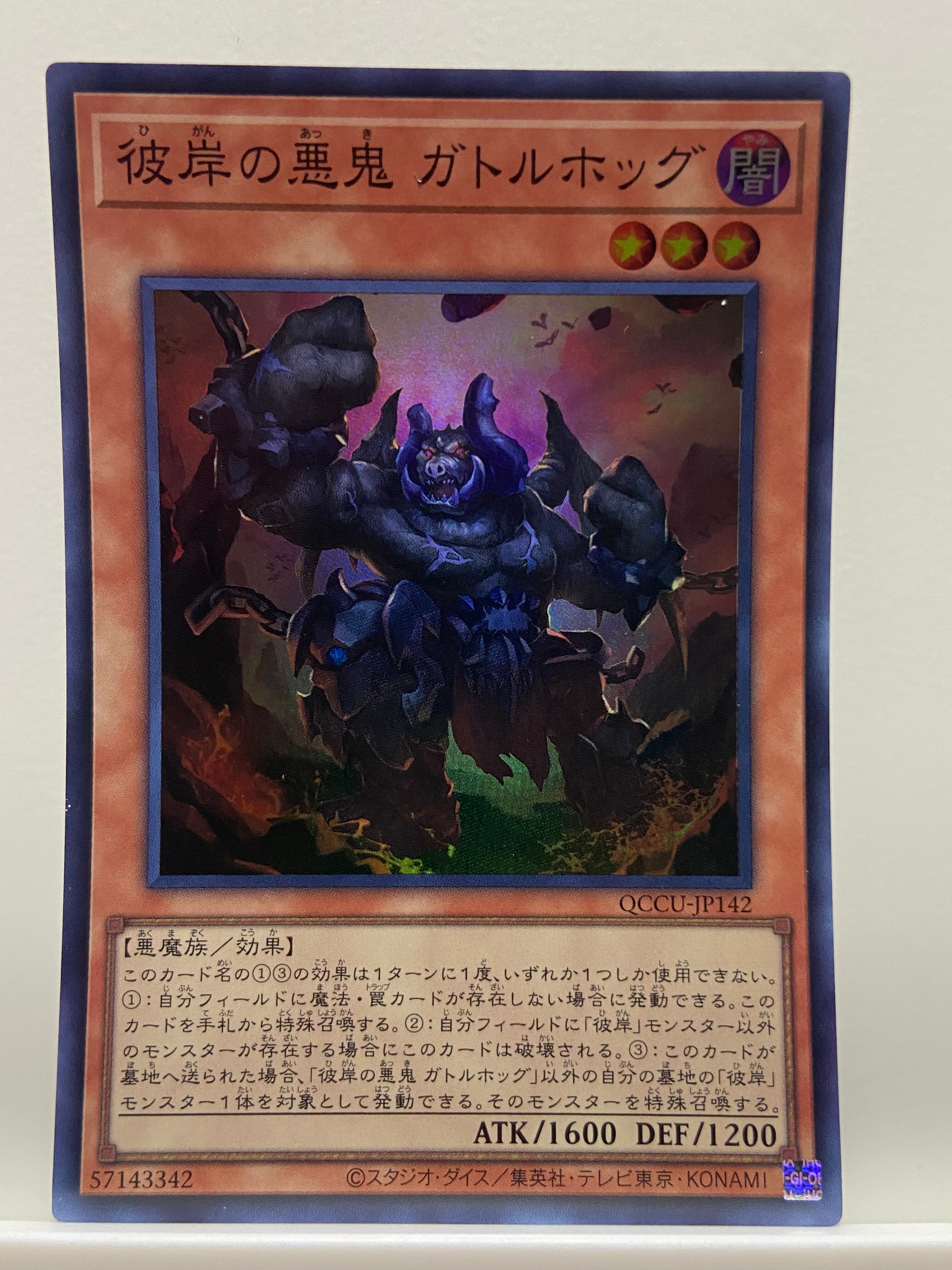 1103環境 ドラグニティ デッキ ゲートボール 遊戯王 | PAY ID