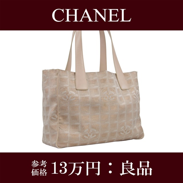 【本物・送料無料・良品】CHANEL・シャネル・トートバッグ(ニュートラベルラインPM・人気・レア・ラメ・ショルダーバック・I081)