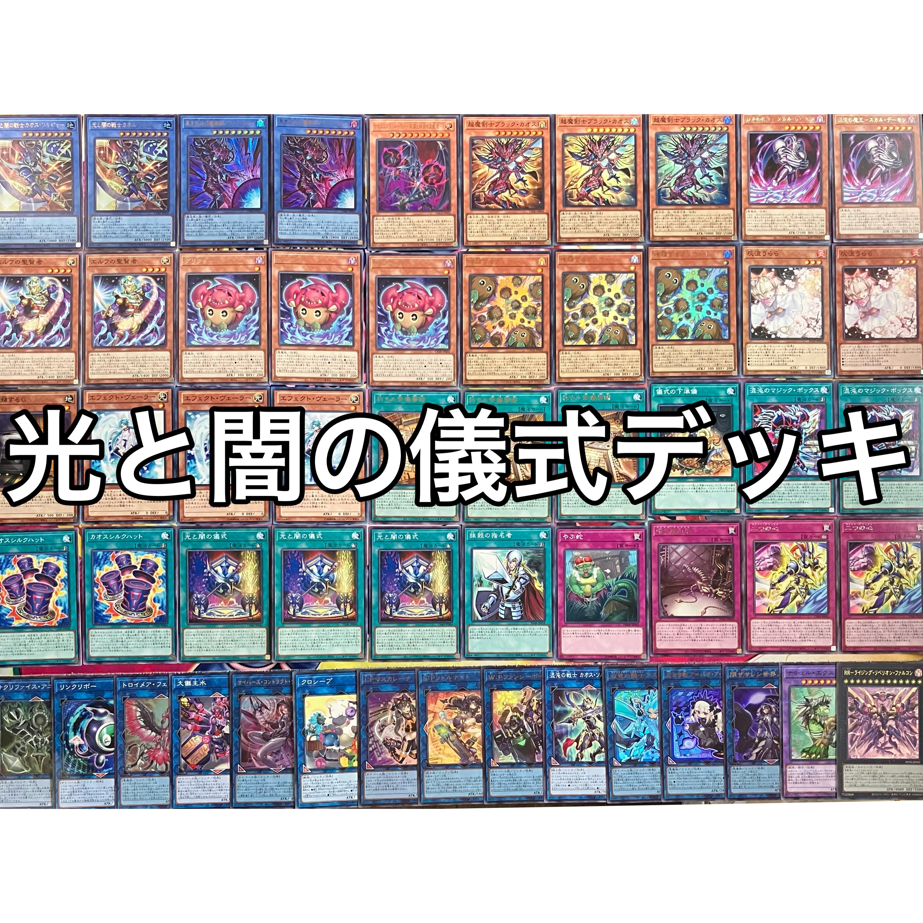 1103環境 ピュアHERO HEROビート ヒロビ デッキ ゲートボール 遊戯王