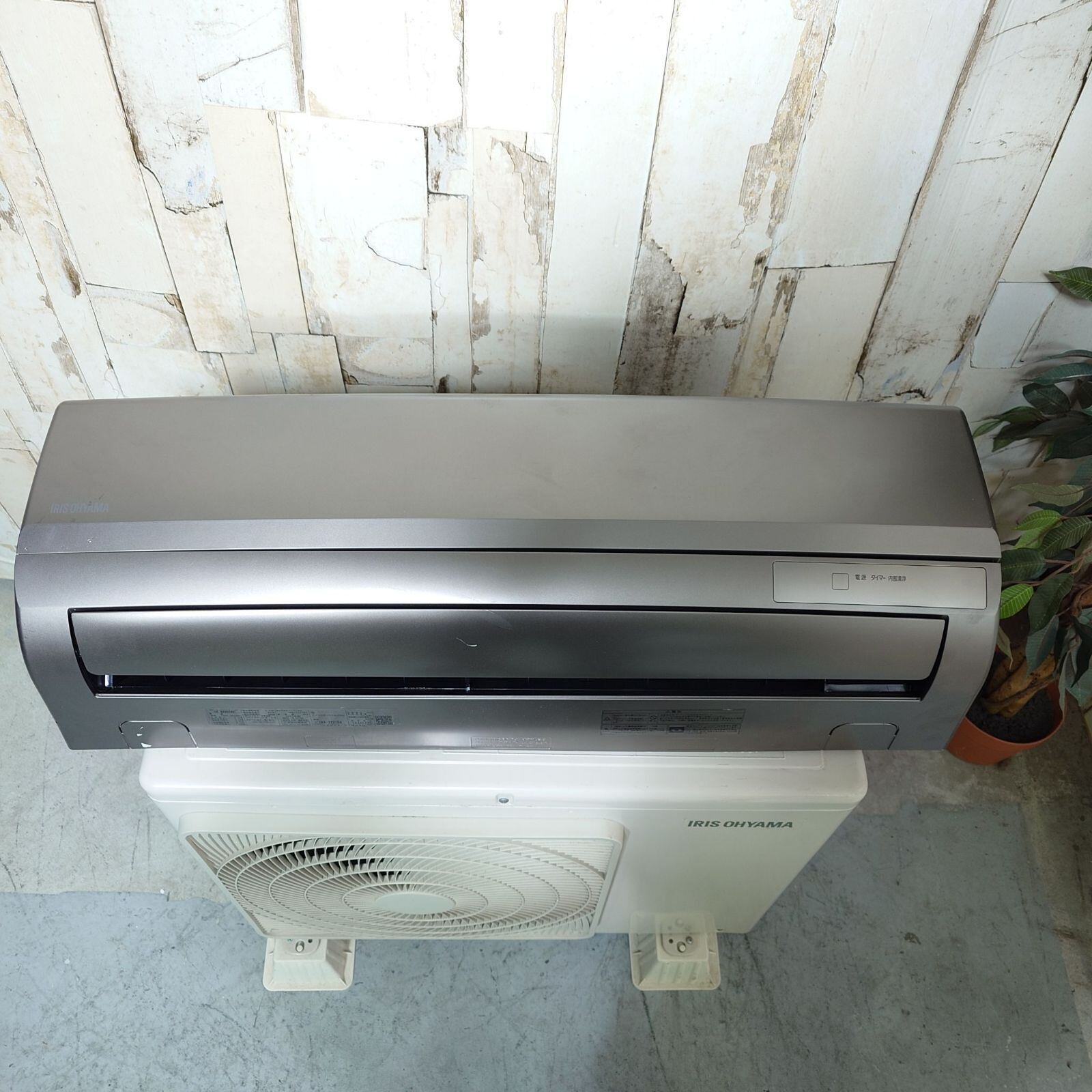 ★送料込み★6畳用アイリスオーヤマIRA-2221BR 2021年製リモコン無し 2021年製 IRIS OHYAMA ルームエアコン IRA-2221BR Amazon | アイリス