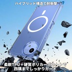 Hy+ AQUOS wish5 ケース SH-52F / A502SH / SH-M32 対応 MagSafe ケース 耐衝撃 クリア ハイブリッド 背面ポリカーボネート 側面TPU 薄型 軽量 ショルダーストラップ対応 取り外し可能パーツ付き 透明クリア