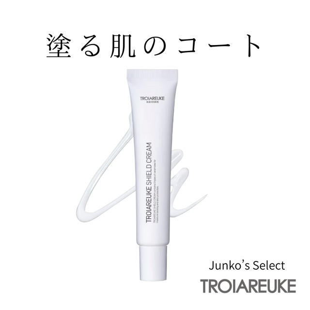 クリスティーナニュアンスアイズアップブースタークリーム