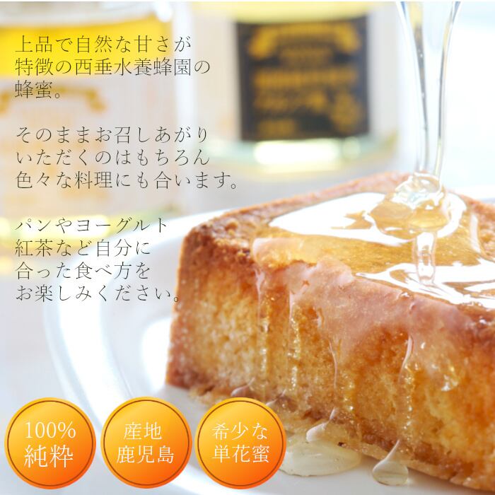 国産純粋蜂蜜 レンゲ蜜 200g（3,980円以上お買い上げで送料無料