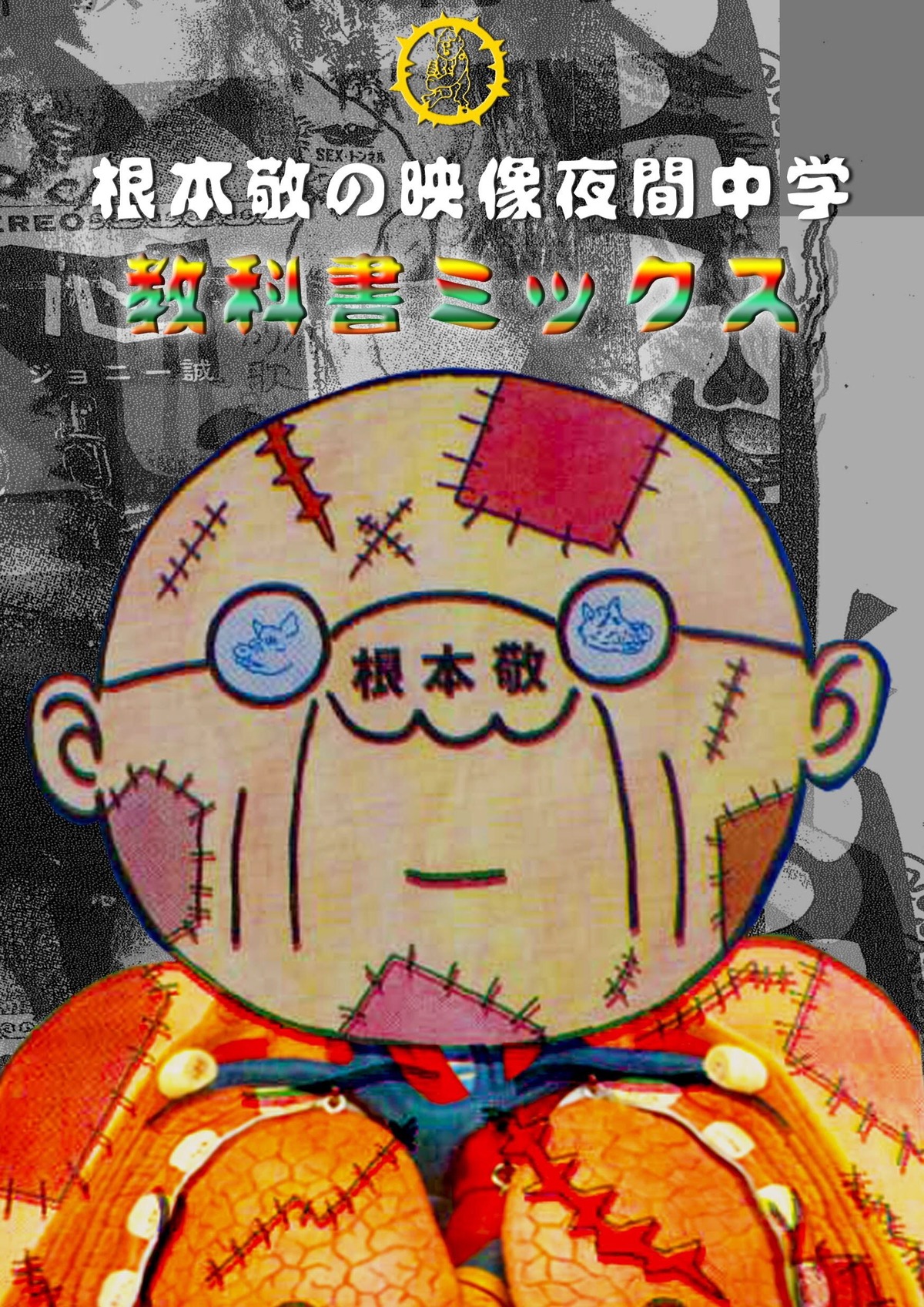 19f1485226937a66befc00bd80d818 