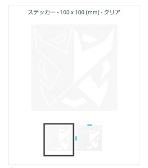 ロゴステッカー　クリアタイプ　白ハーフ　10cm✕10cm