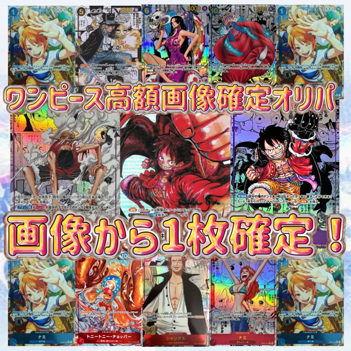 DP PT キラ 70枚以上 まとめ プロモ 1ed アンリミ(38)