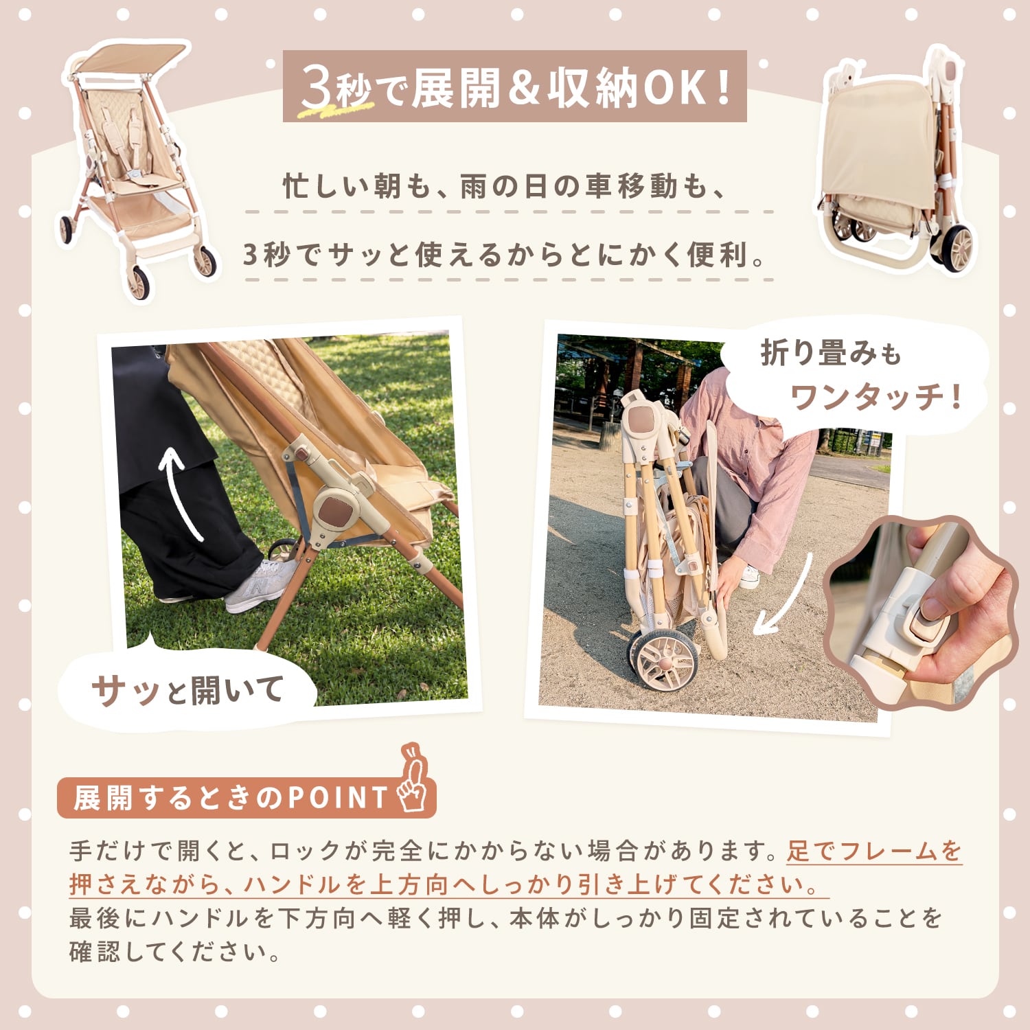 折りたたみベビーカー【2ND クルーズ 2.0】 | MRG JAPAN Direct