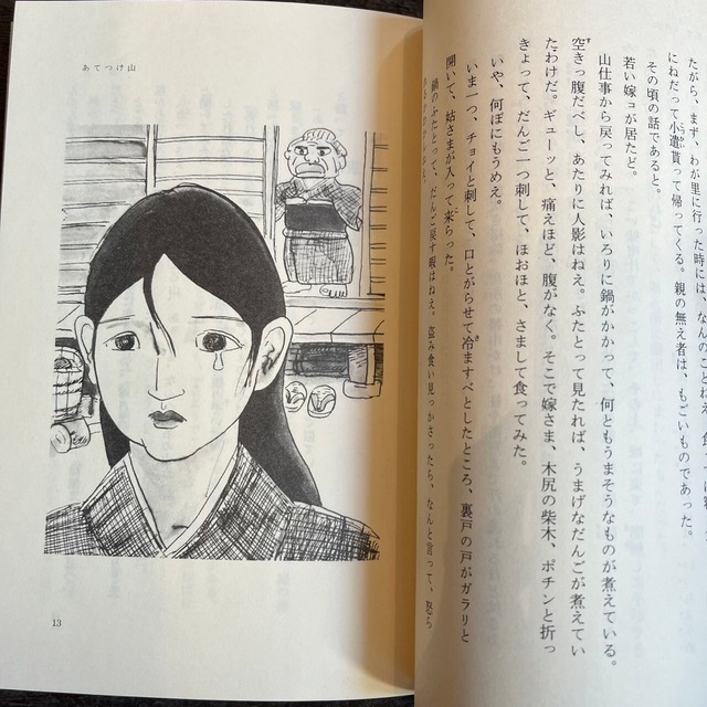 くるねさま宛 （夫婦連名の年賀状の宛名の書き方とは？夫婦宛の年賀状 