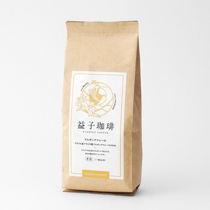 レギュラーコーヒー　ブルボンアマレーロ　スタンダード(豆)　180g