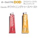 1本 Davids ホワイトニングトゥースペースト ストロベリースイカ オレンジバニラ 100％天然由来 ヴィーガン対応【メール便不可】