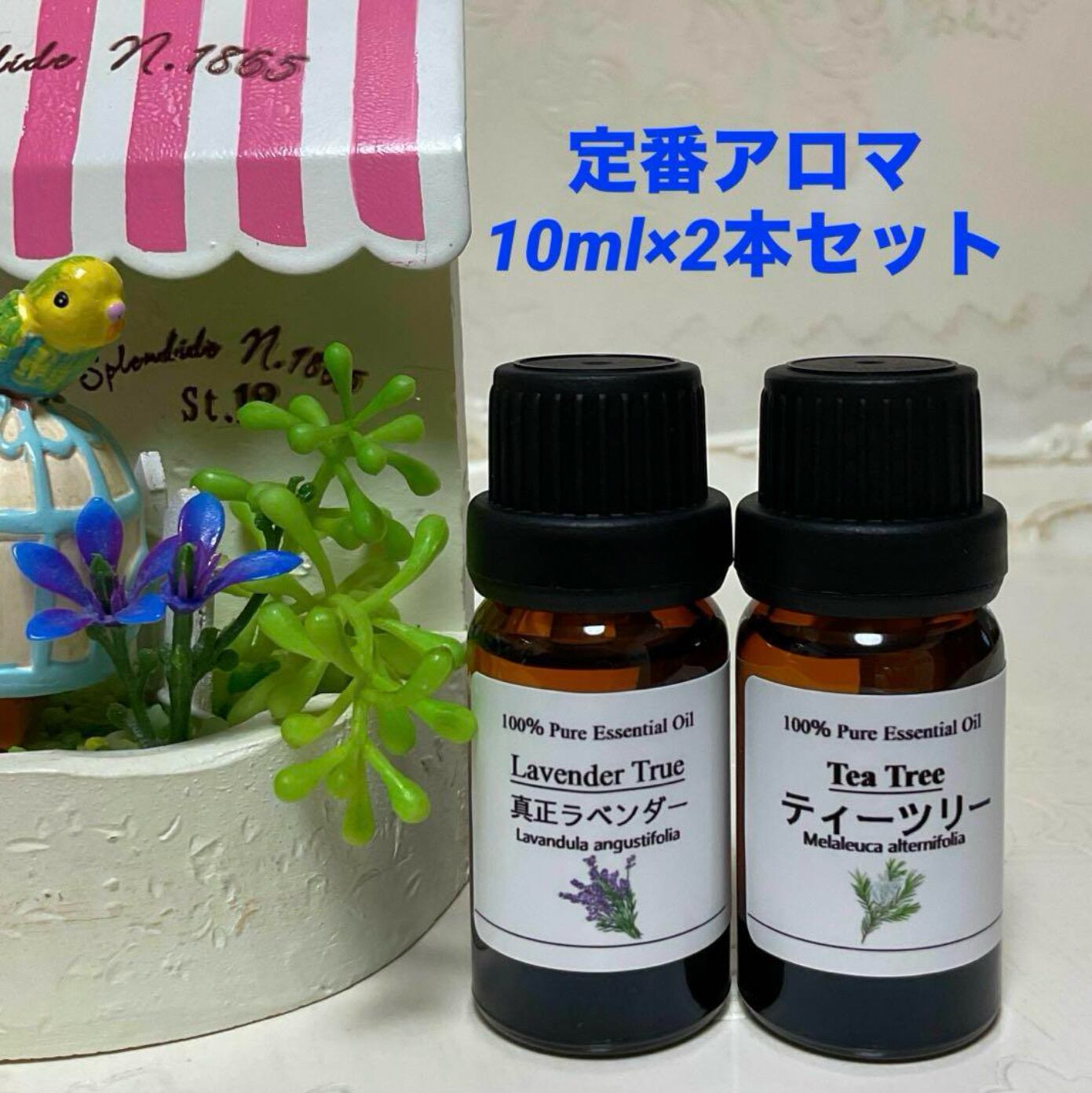 ローズウッド 高品質グレード精油 100%エッセンシャルオイル アロマ