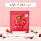 シルクプロテイン【イチゴ風味】