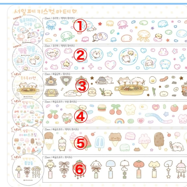 ★予約 nyung nyung shop 〔キスカット -新作6種類- 〕