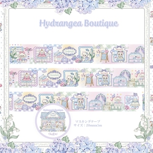 新作予約☆CHO327 Cherish365【Hydrangea Boutique】マスキングテープ