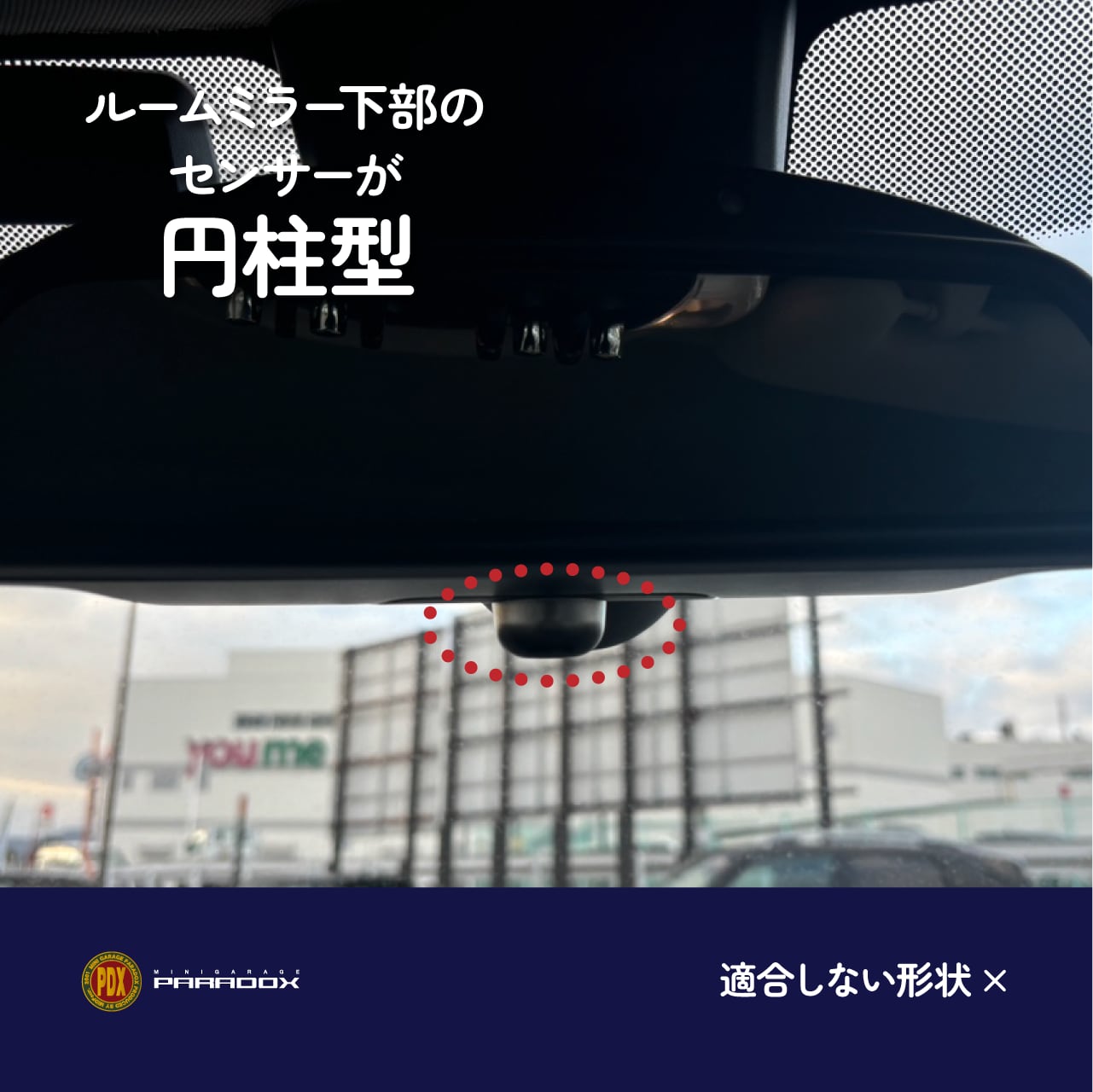 BMM Studie AG ワイドアングル ブルー / ルームミラー前期用