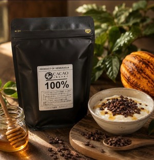 ベネズエラ産 カカオニブ 100％ 150g / 2100円