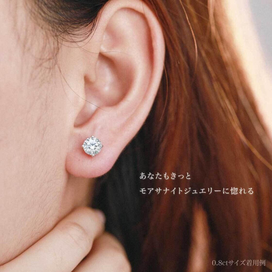 モアサナイト ピアス 0.1ct 3mm excellent S925スターリング 金属 