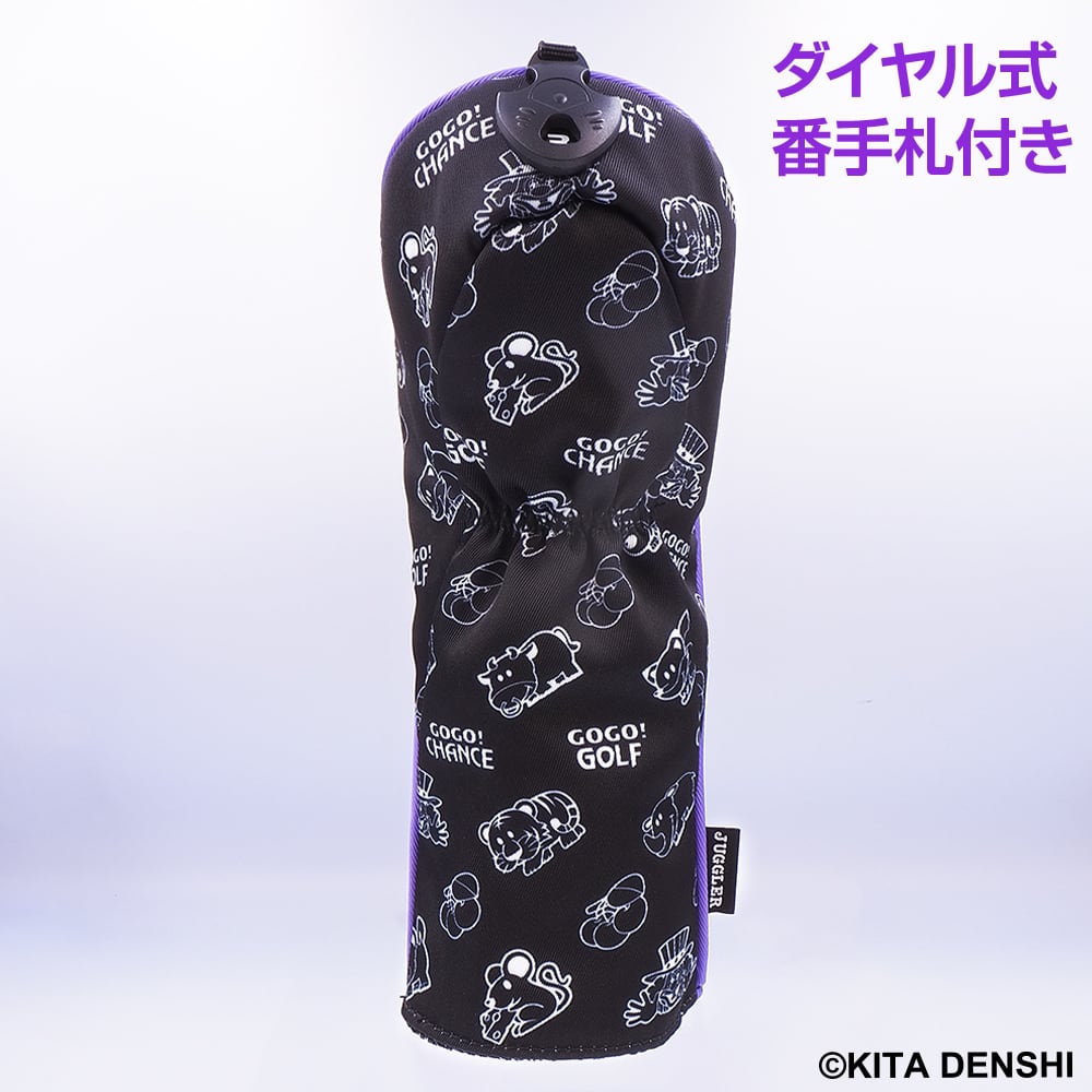 ジャグラー FW用 ストレートタイプヘッドカバー 公式ライセンス商品