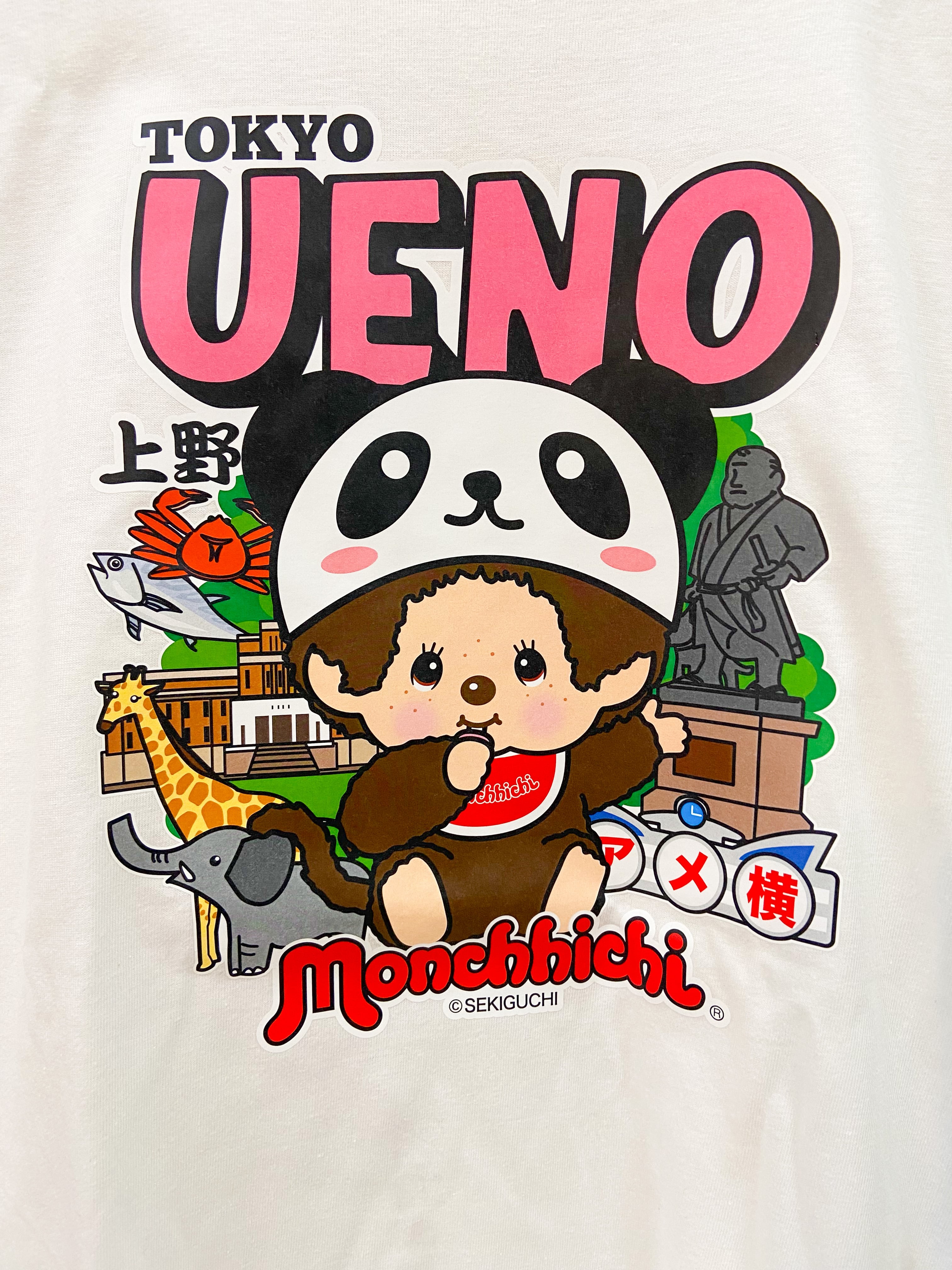 上野 モンチッチ Tシャツ パンダ ホワイト | burlyオフィシャル通販