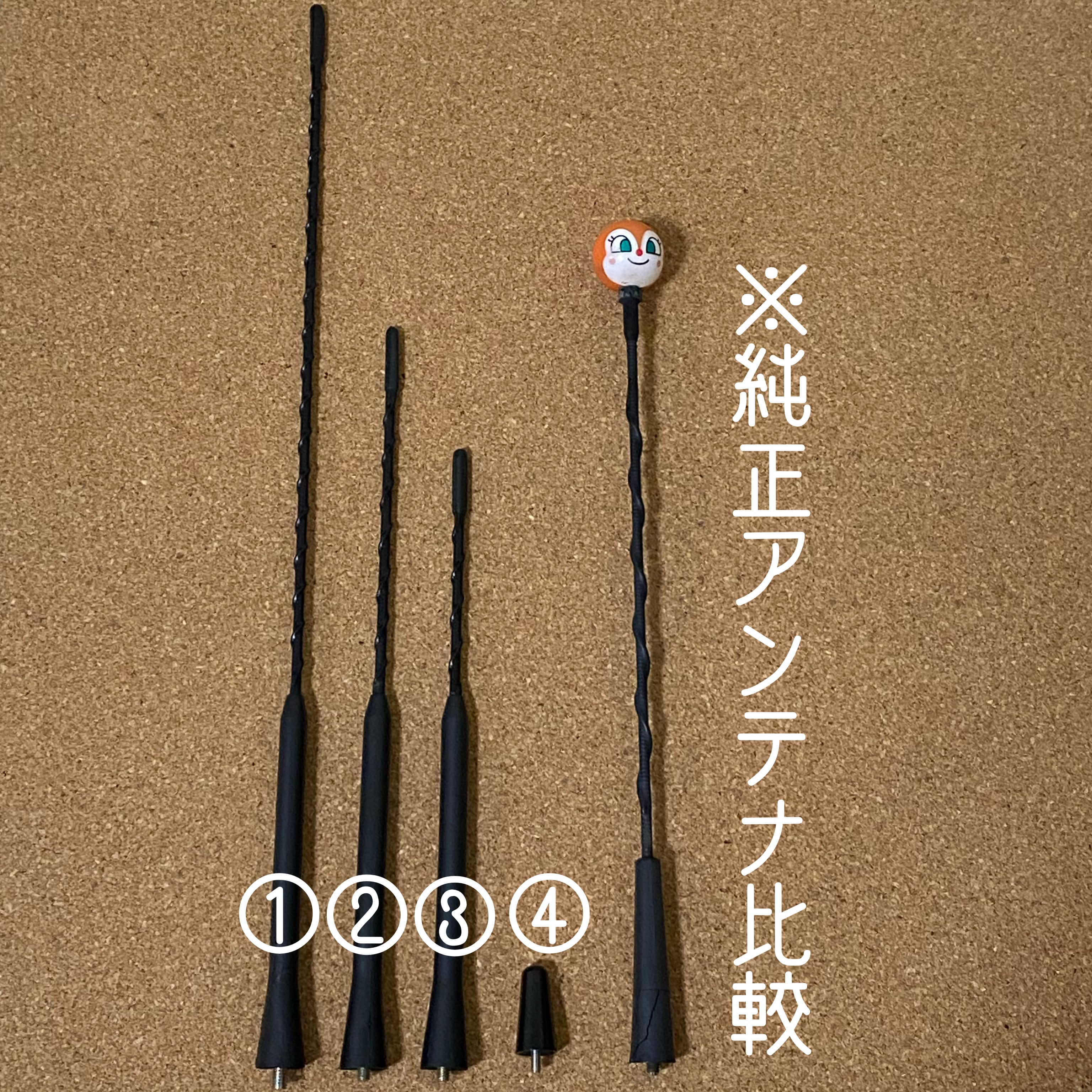 汎用品カングーのアンテナ』 | Pay ID