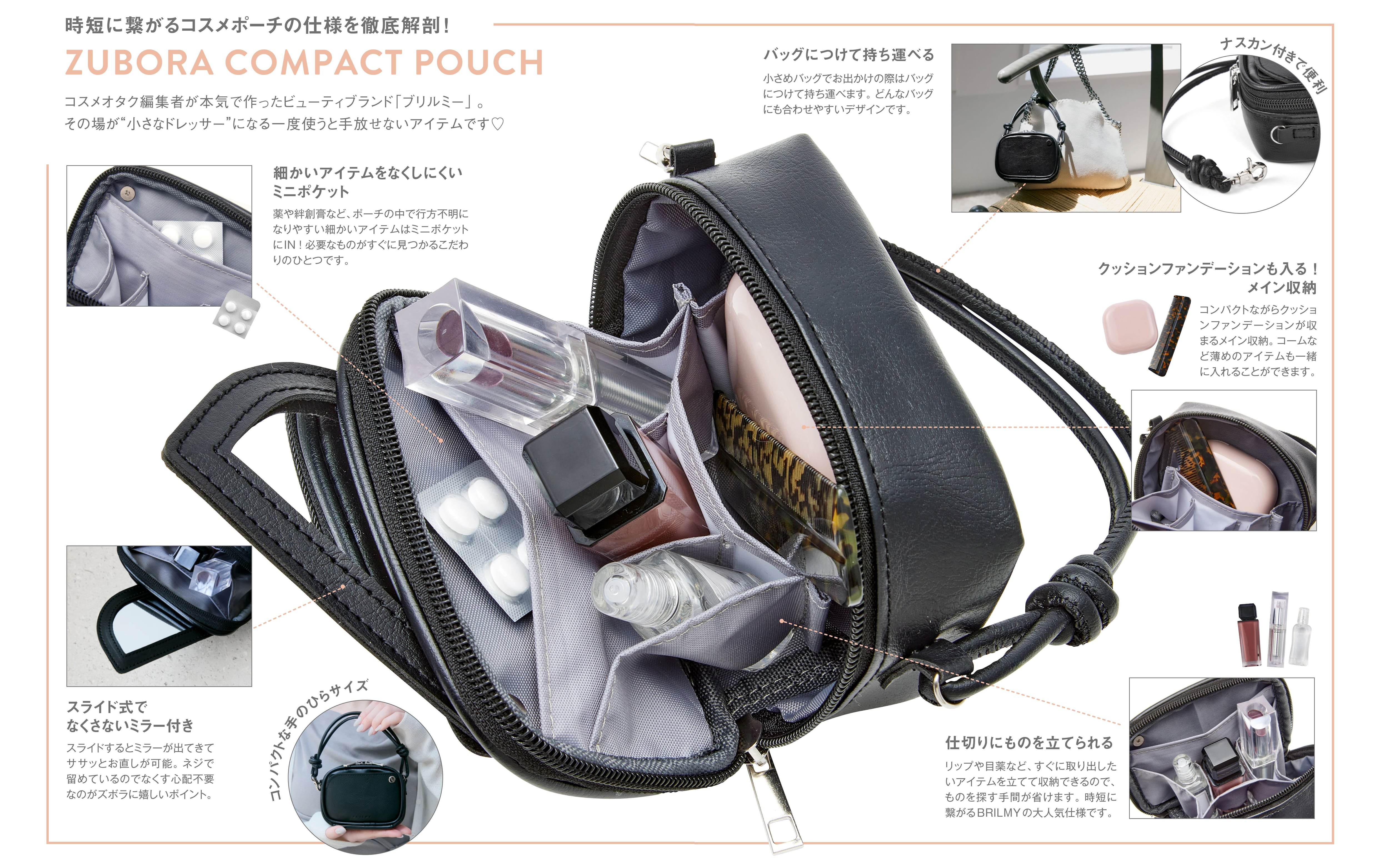 ZUBORA COMPACT POUCH | BRILMY