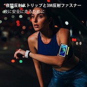 ランニングアームバンド スマホ 腕 ホルダー アームバンド 携帯 4.0-6.8インチのスマホに対応 手首・アーム兼用 タッチ操作OK 指紋認証OK 通気 防汗 男女兼用 iPhone16/15/14/13/12/11 Pro Max/mini/XR/XS/X/8+/7+、Samsung、Xperia、Android,など 6.8インチまでのスマホに対応