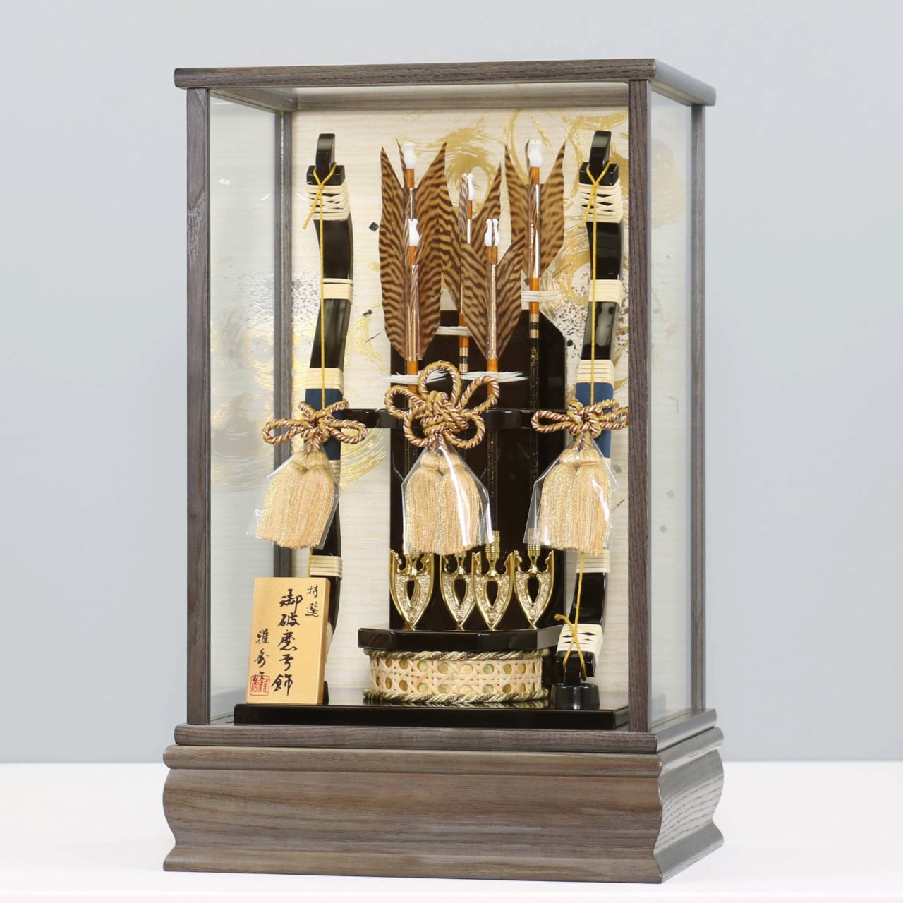 【天破 13号】 破魔弓飾り ガラスケース飾り 破魔弓|五本矢|木製|和モダン|コンパクト