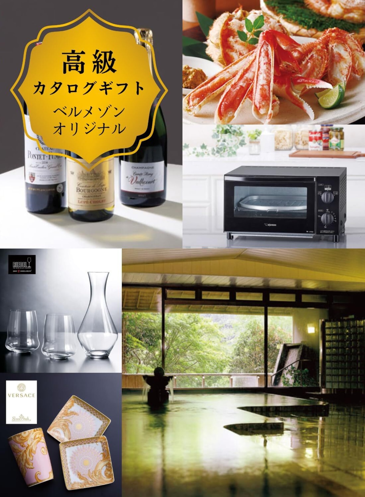 カタログギフト 15900円コース（お歳暮・お祝い・内祝い・出産・結婚・還暦・退職など） | MA雑貨ストア