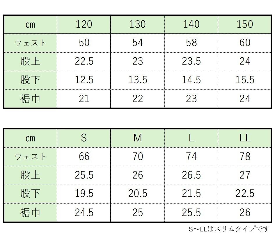 ハーフパンツ（men's） 26HPA【white】