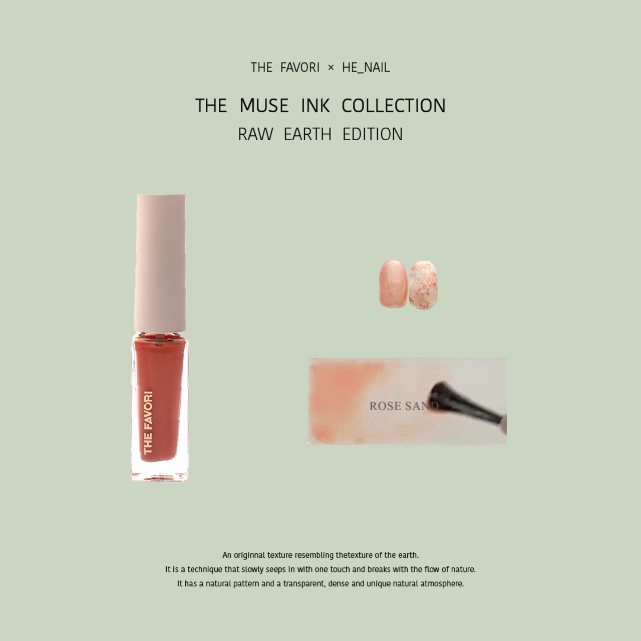 【single】〈THE FAVORI × he_nail〉 RAW EARTH EDITION　ver.Ⅰ