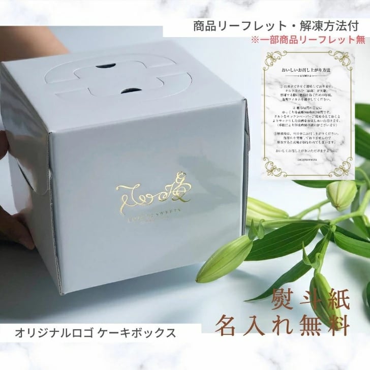もんぶらん様専用 ステッカーなし disposer.by