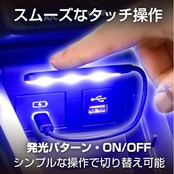 セイワ(SEIWA) 車内用品 LED イルミネーション USB-C フレキタッチライト F345 7色切替機能 USB Type-C フレキシブルアーム レインボー点灯 タッチセンサー スイッチ RGB高輝度LED採用