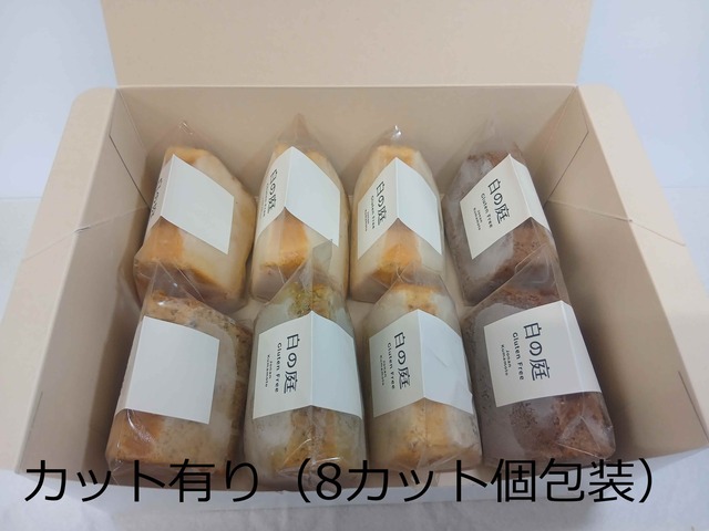 米粉のシフォンケーキ詰め合わせ【冷凍】